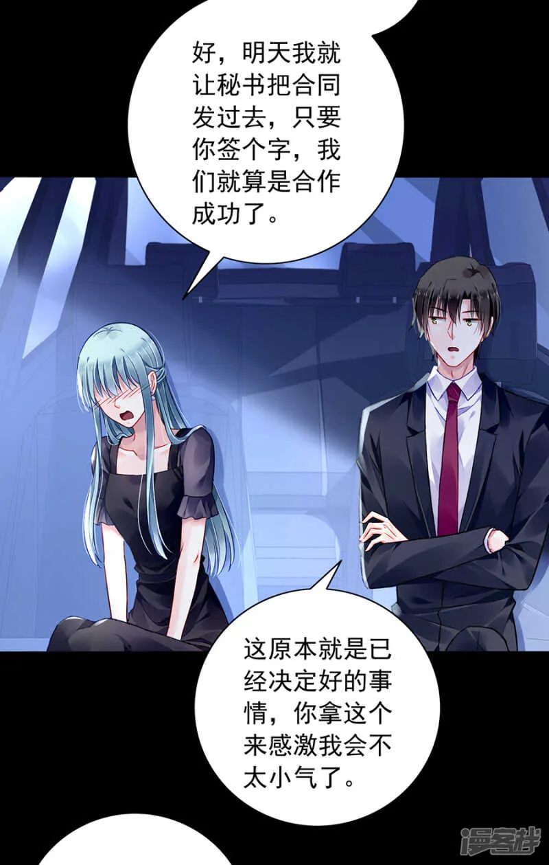 放心不下 第3页