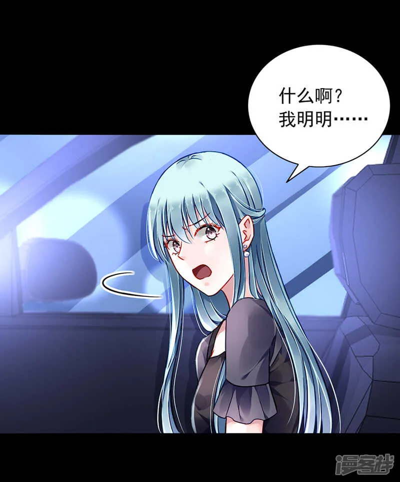 放心不下 第5页