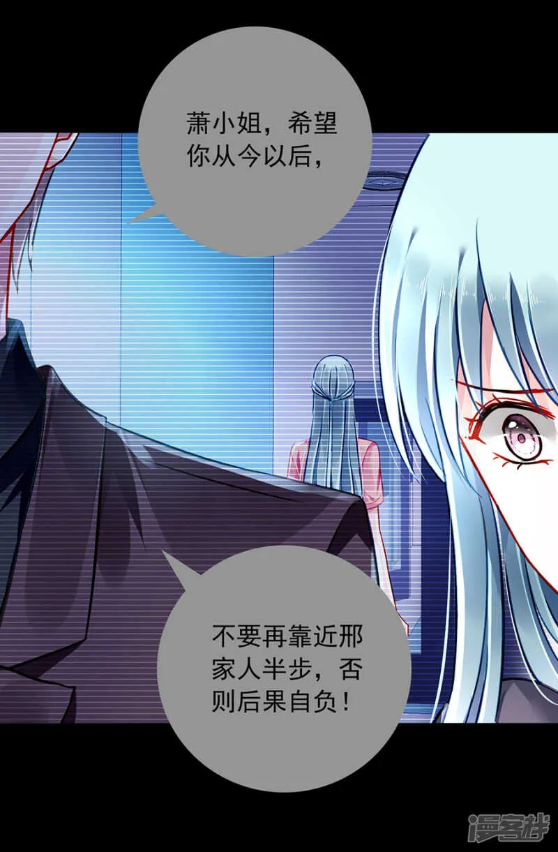 放心不下 第6页