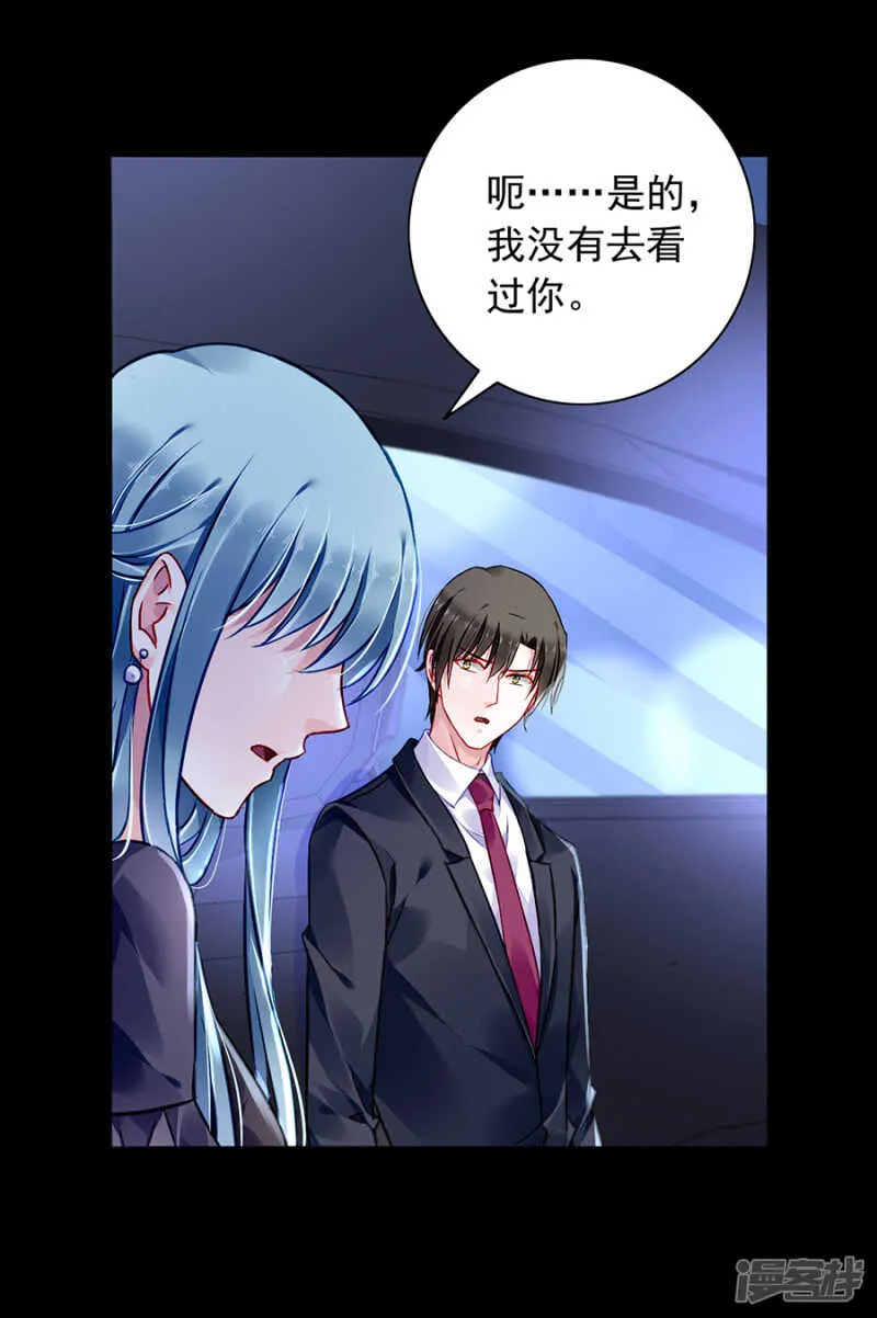 放心不下 第7页