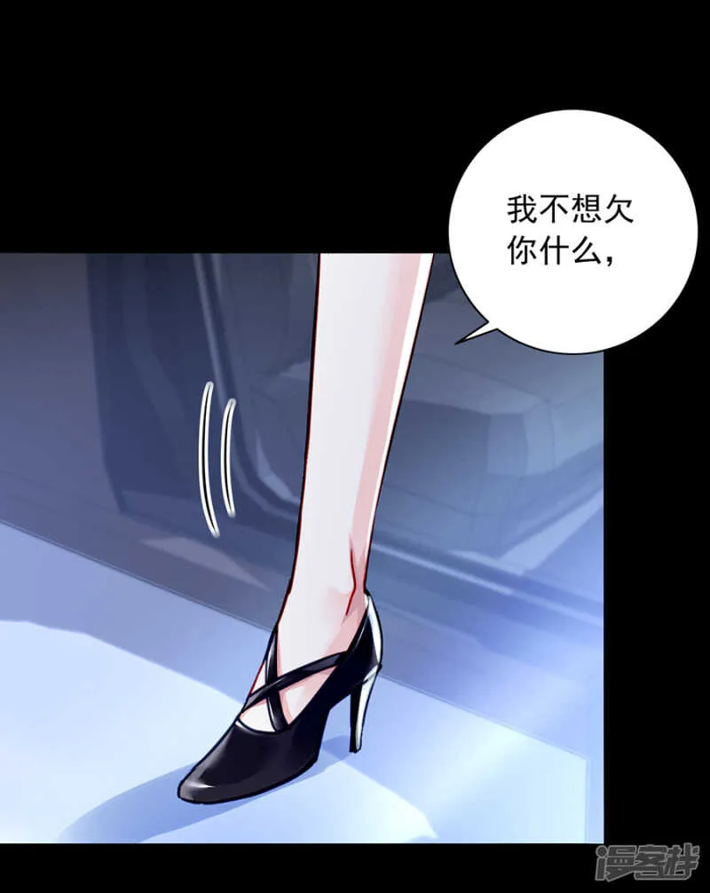 放心不下 第10页