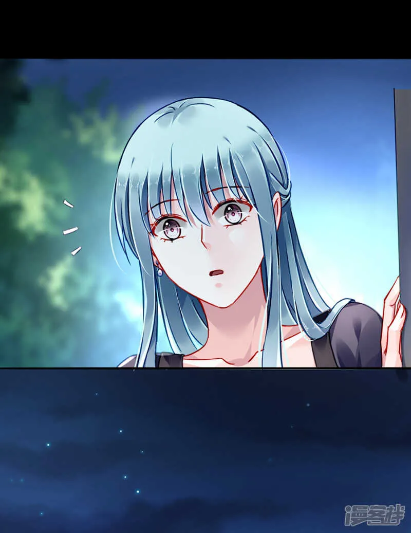 放心不下 第16页
