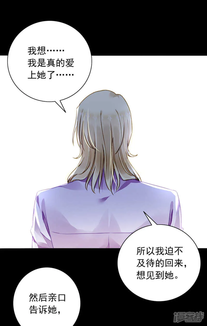放心不下 第27页