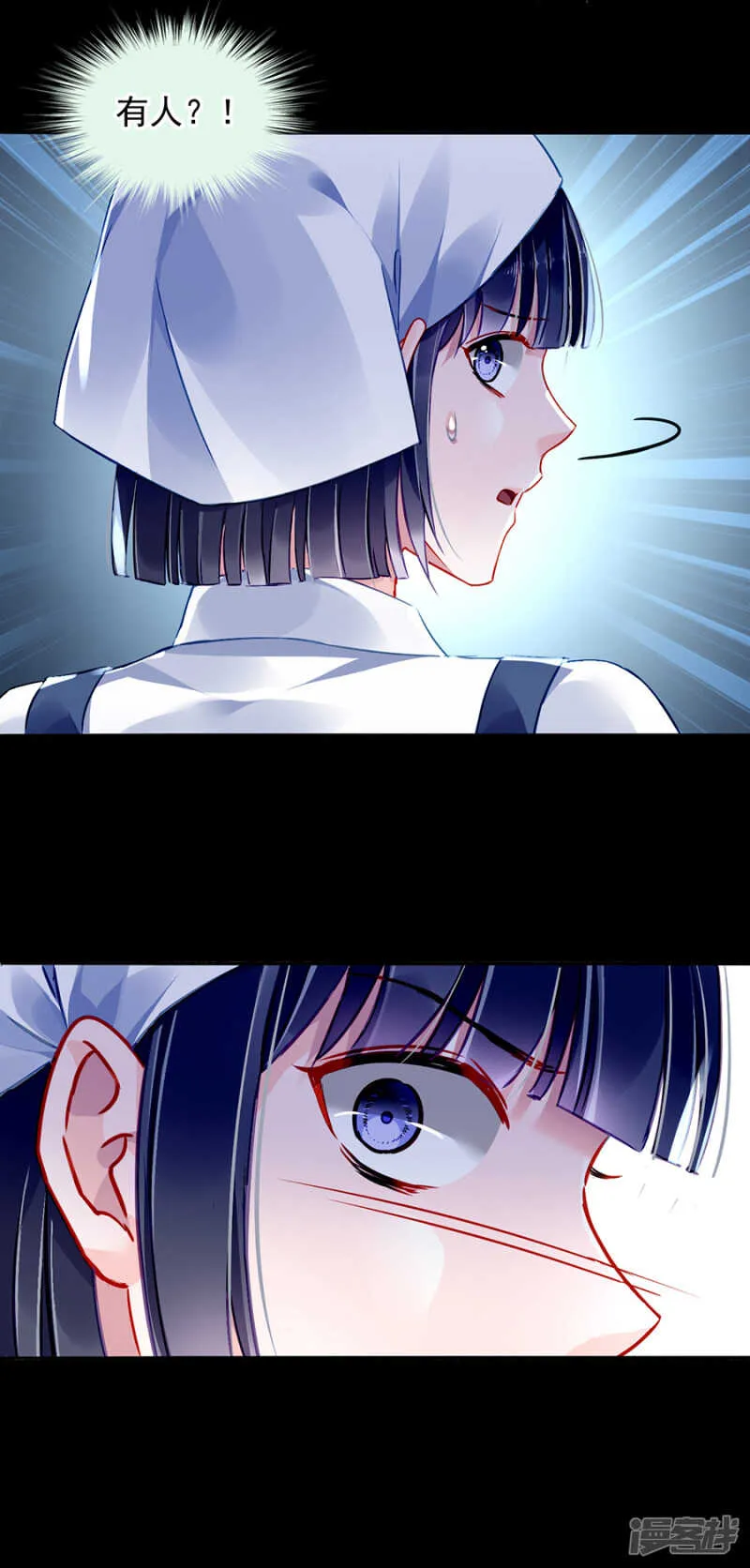不愿放弃 第6页