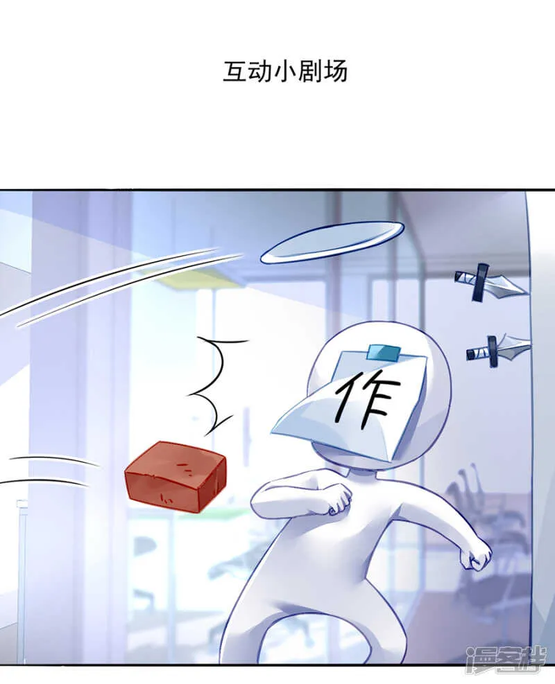 不愿放弃 第32页