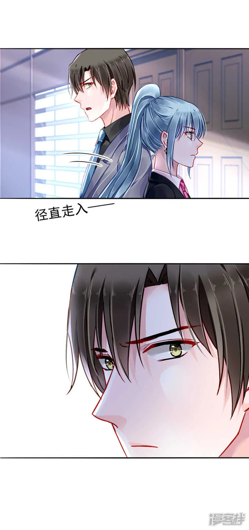 偷听 第17页