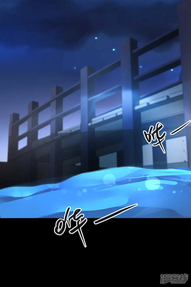 遇害！ 第13页