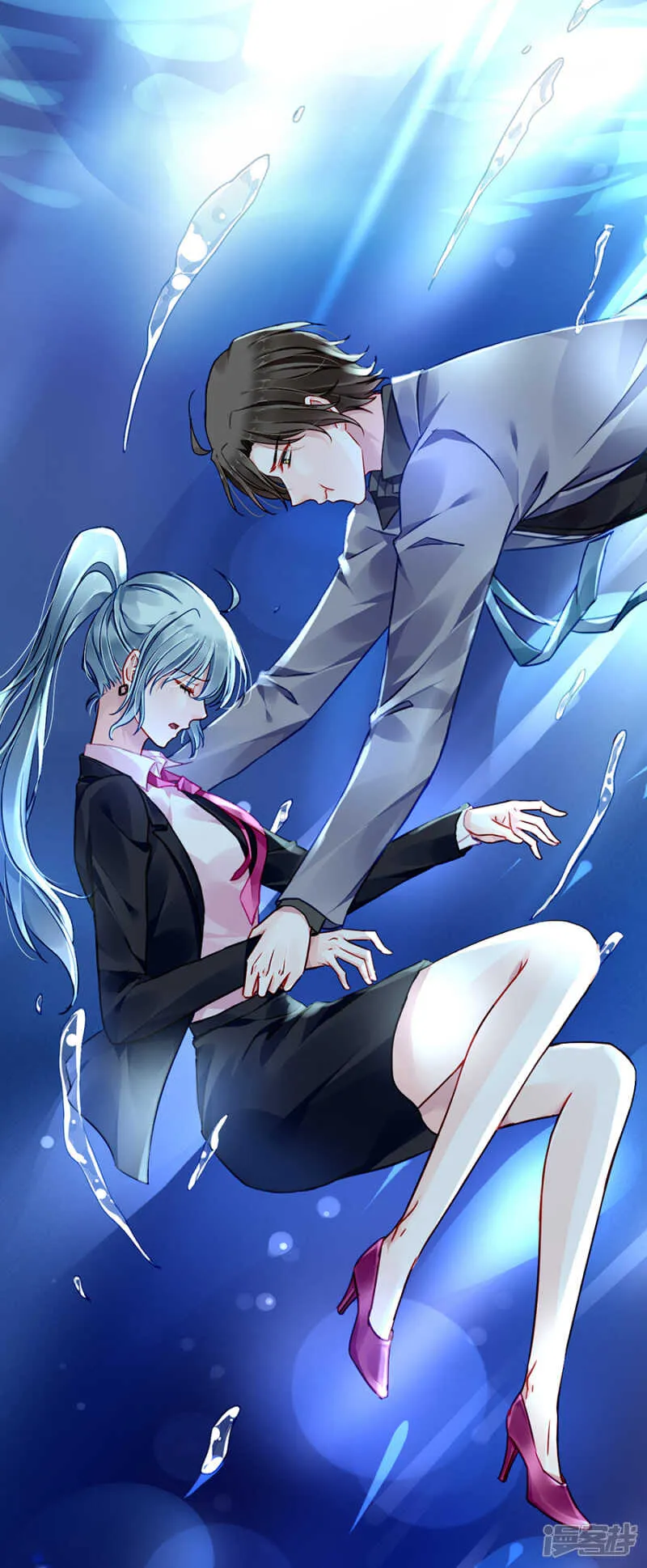 遇害！ 第25页