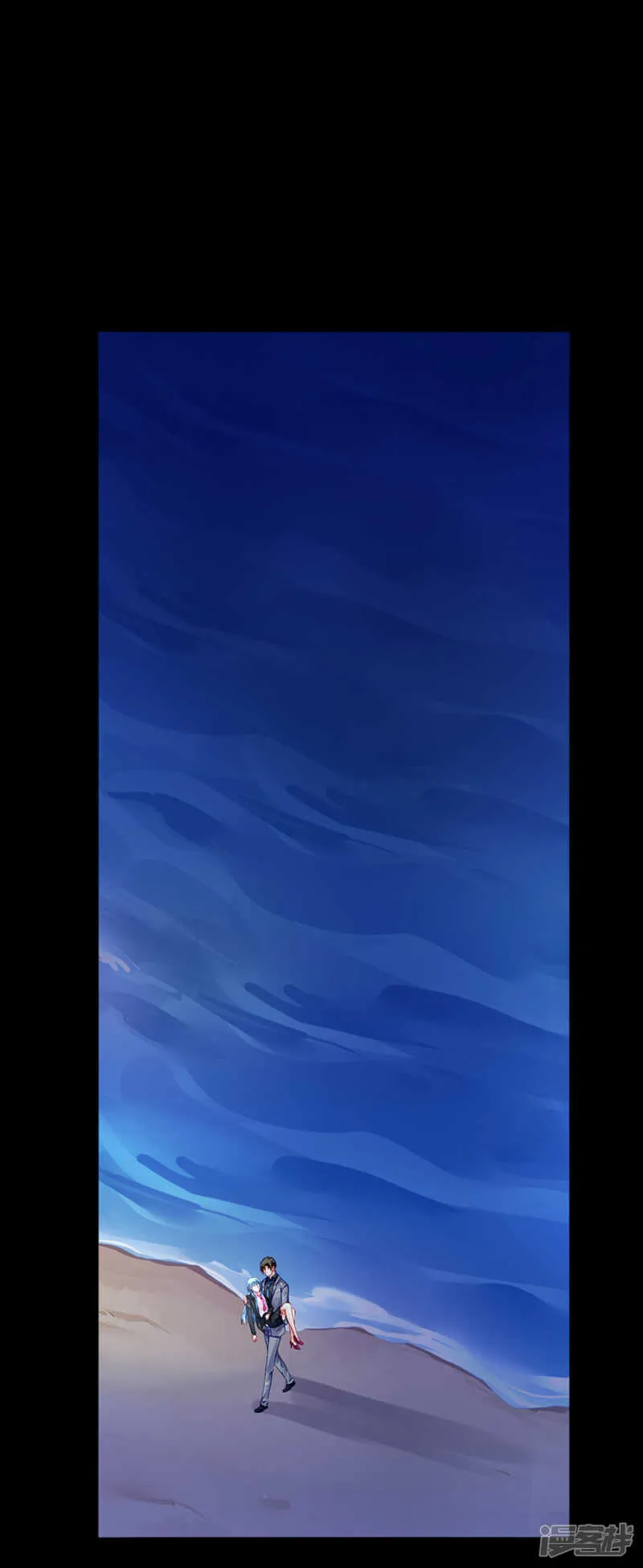 遇害！ 第27页
