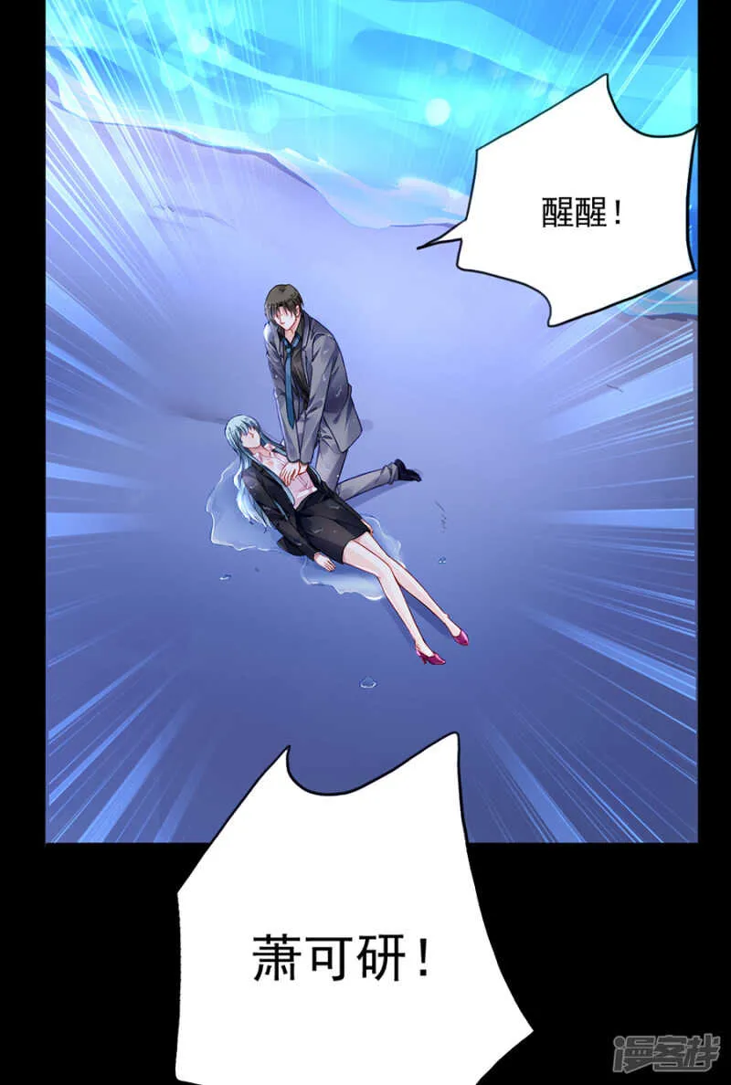 安慰 第3页