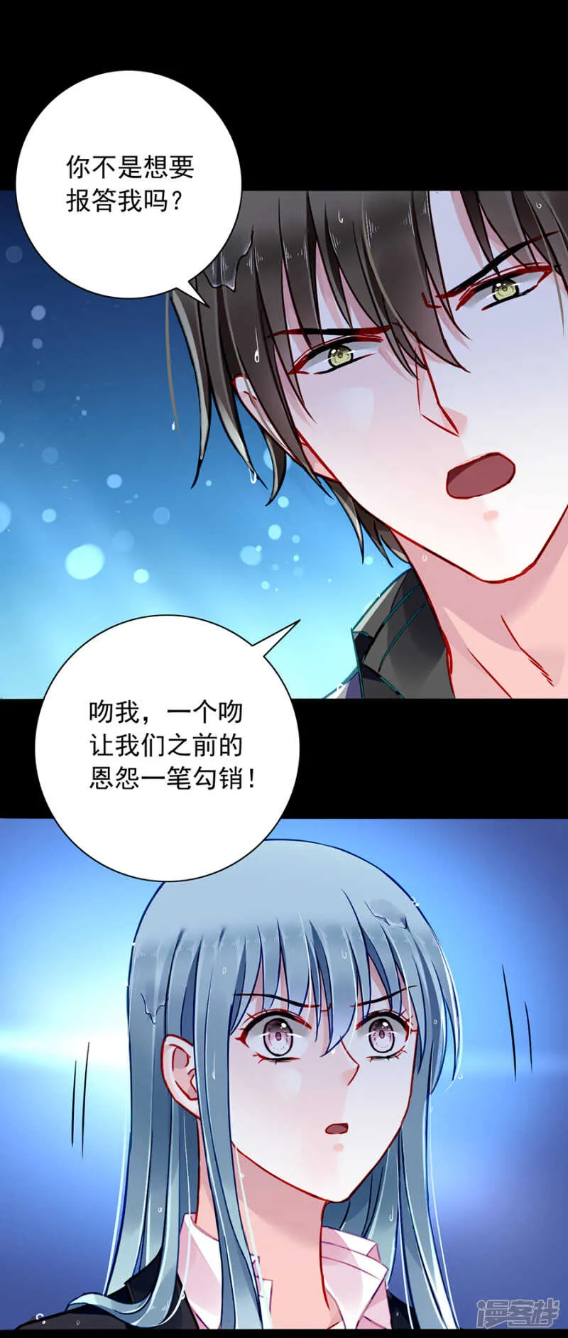 安慰 第15页