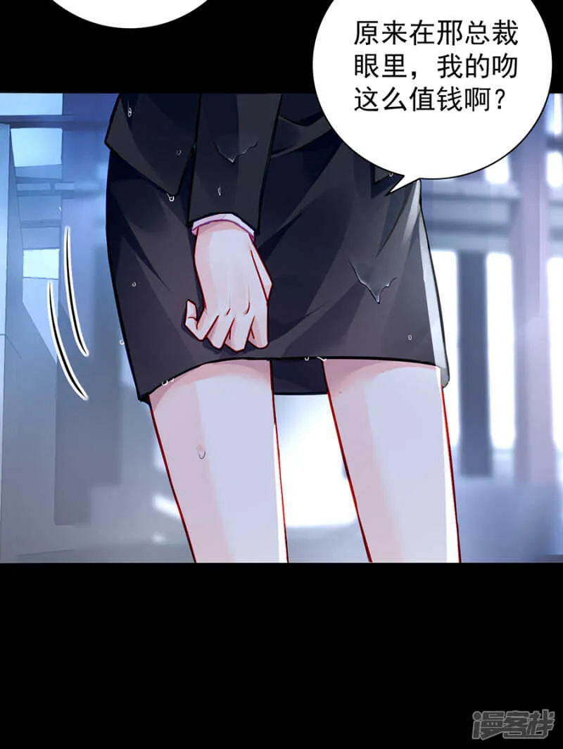 安慰 第17页
