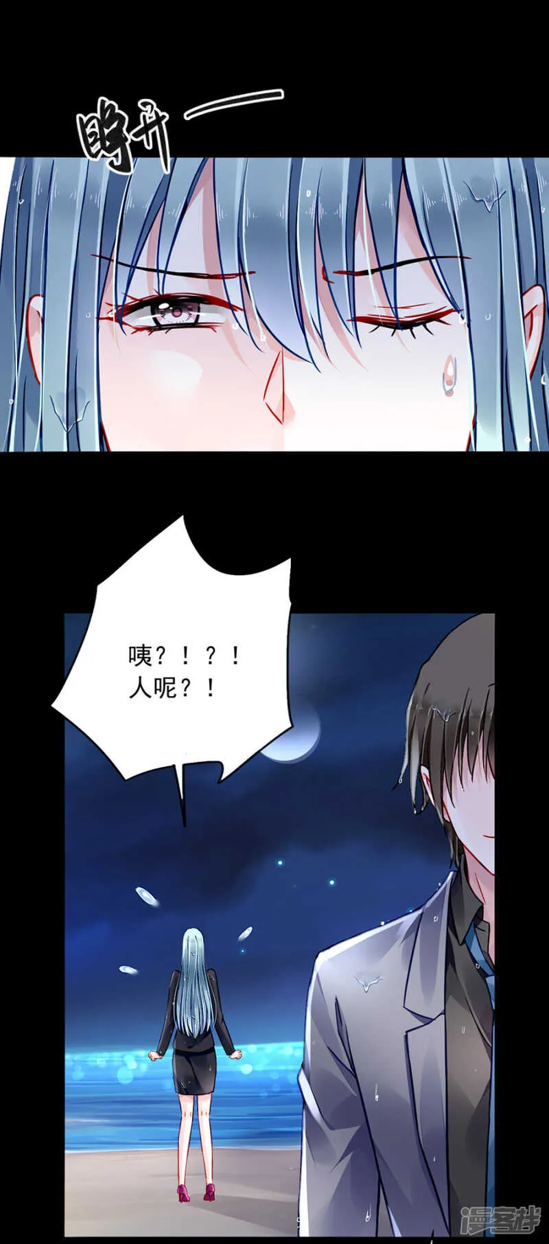 安慰 第21页