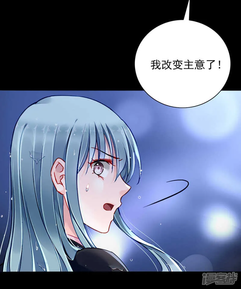 安慰 第22页