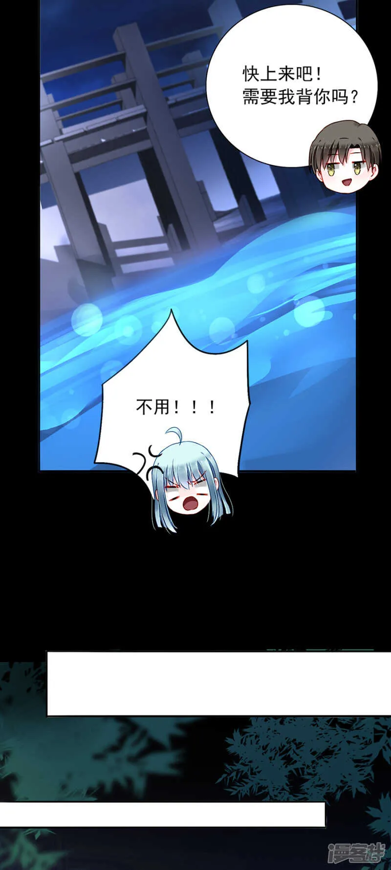 安慰 第25页