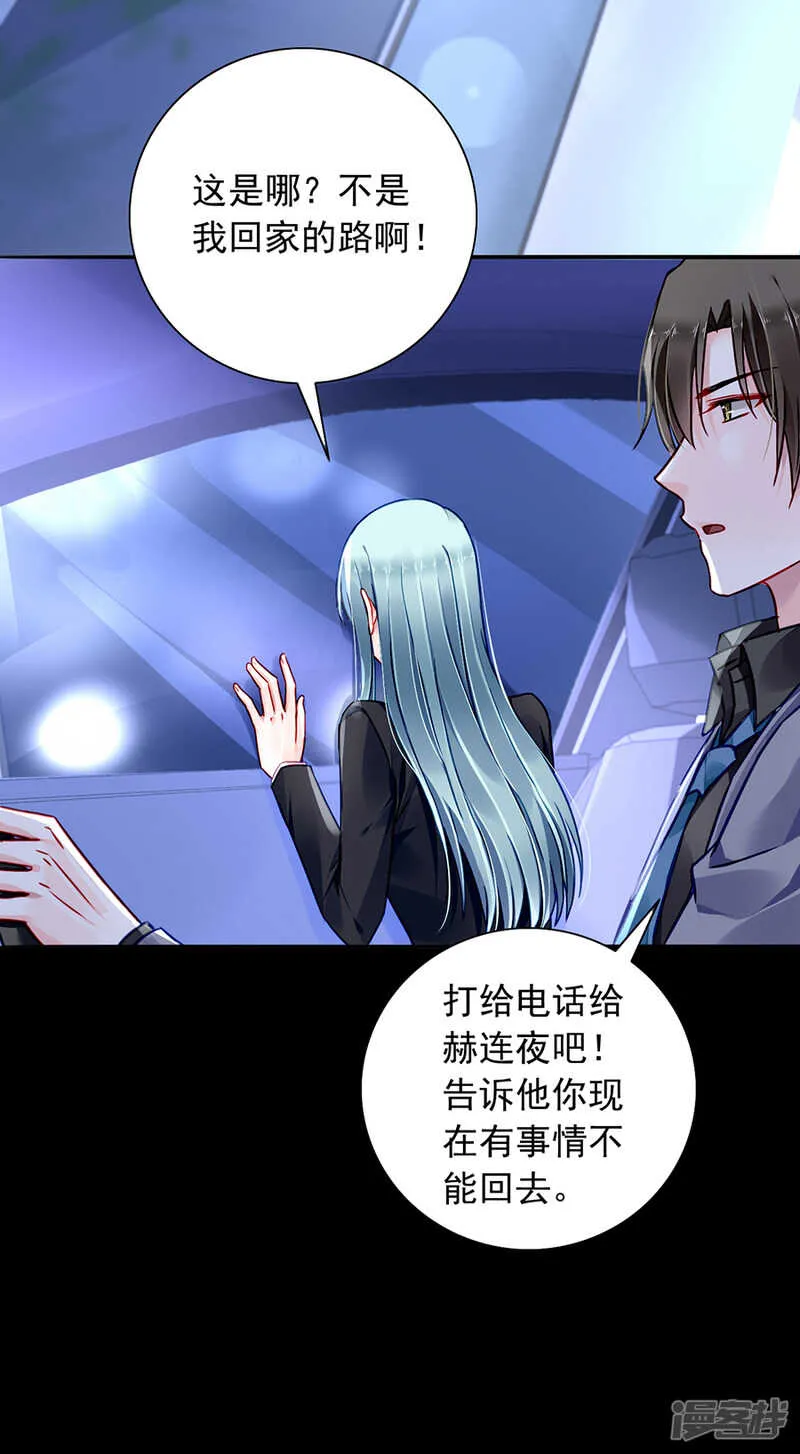 安慰 第27页