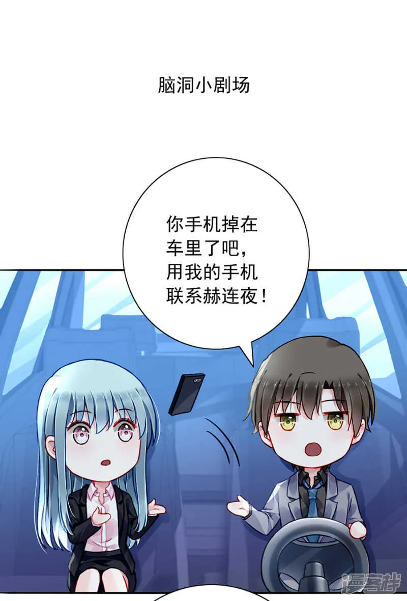 安慰 第30页