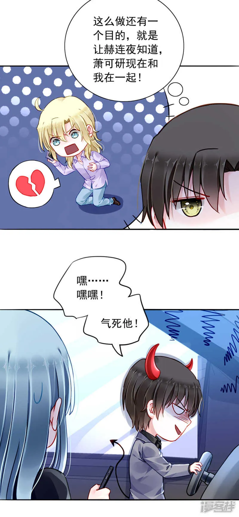 安慰 第31页