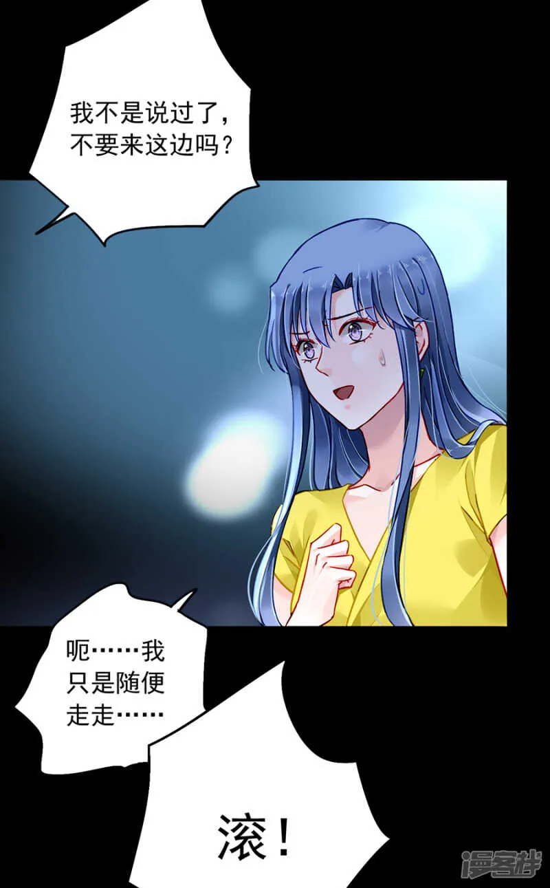 调查真相 第18页