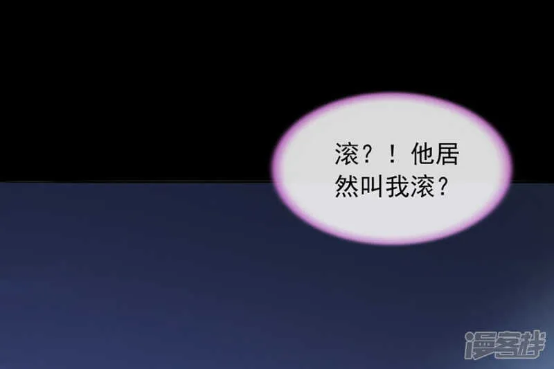调查真相 第20页