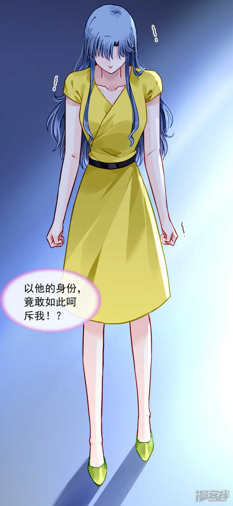 调查真相 第21页