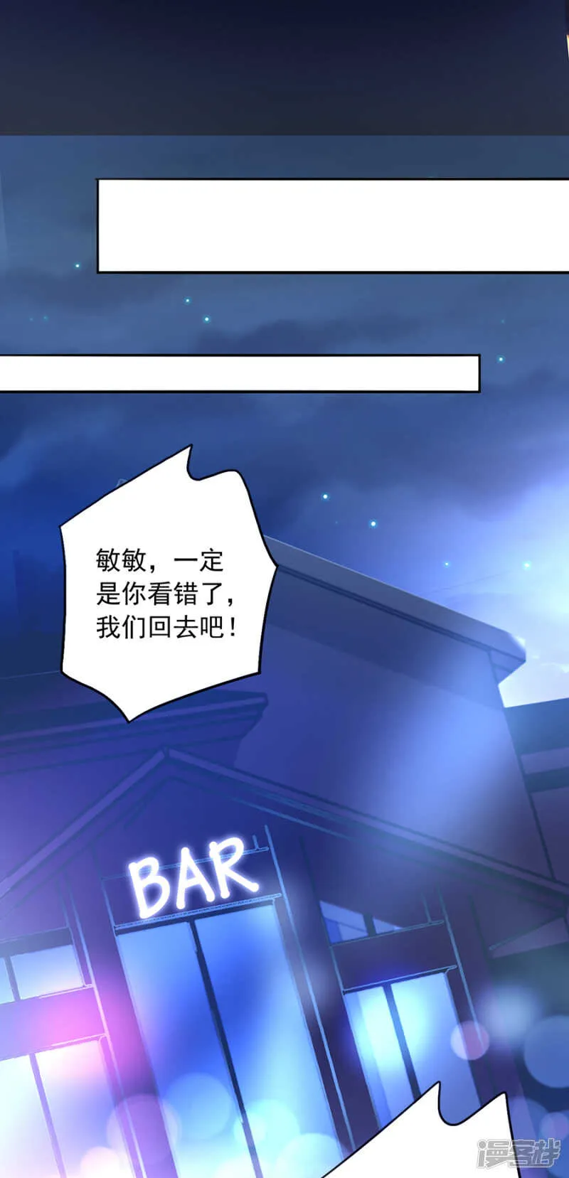 调查真相 第24页