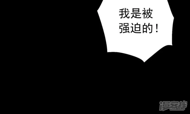 调查真相 第31页