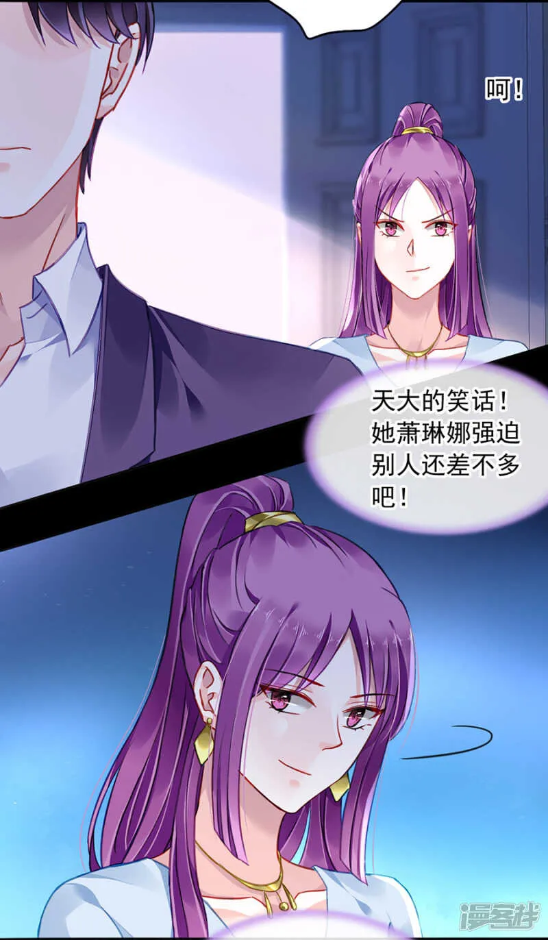 不好的预感 第4页