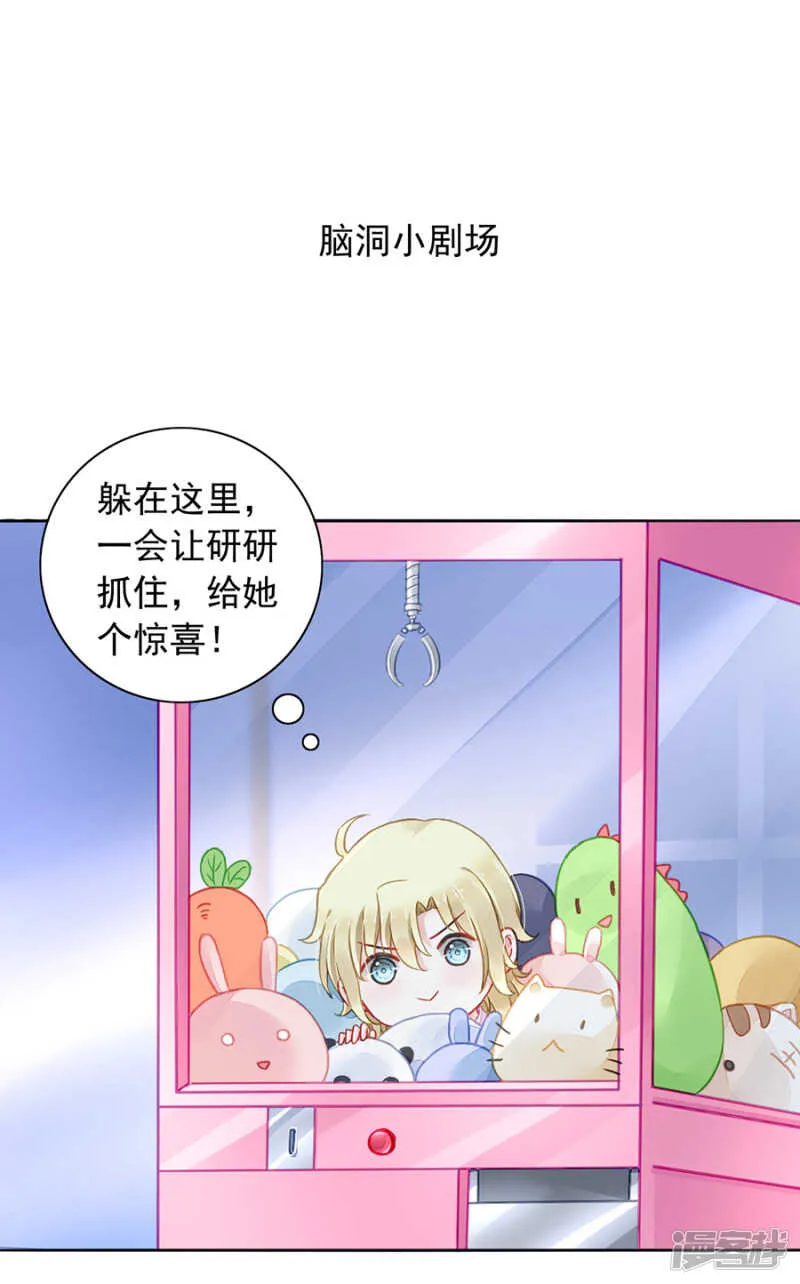 不好的预感 第35页
