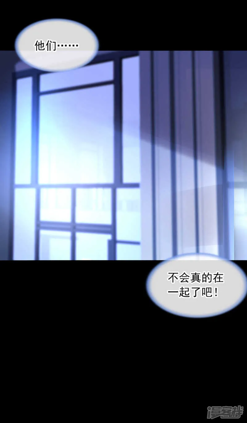 假装自己死了 第3页