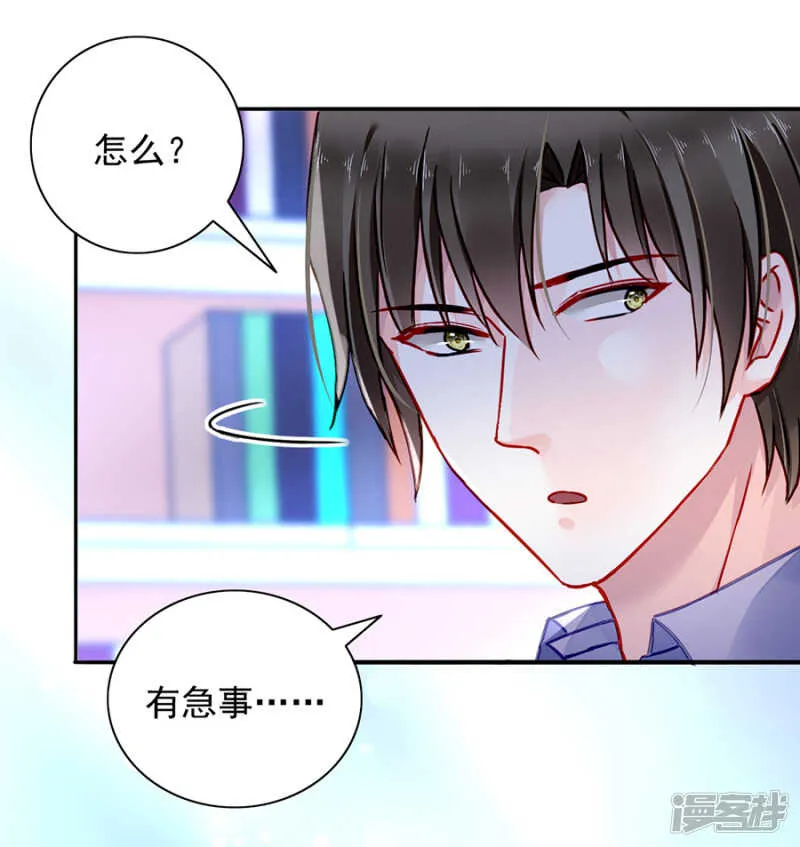 假装自己死了 第12页