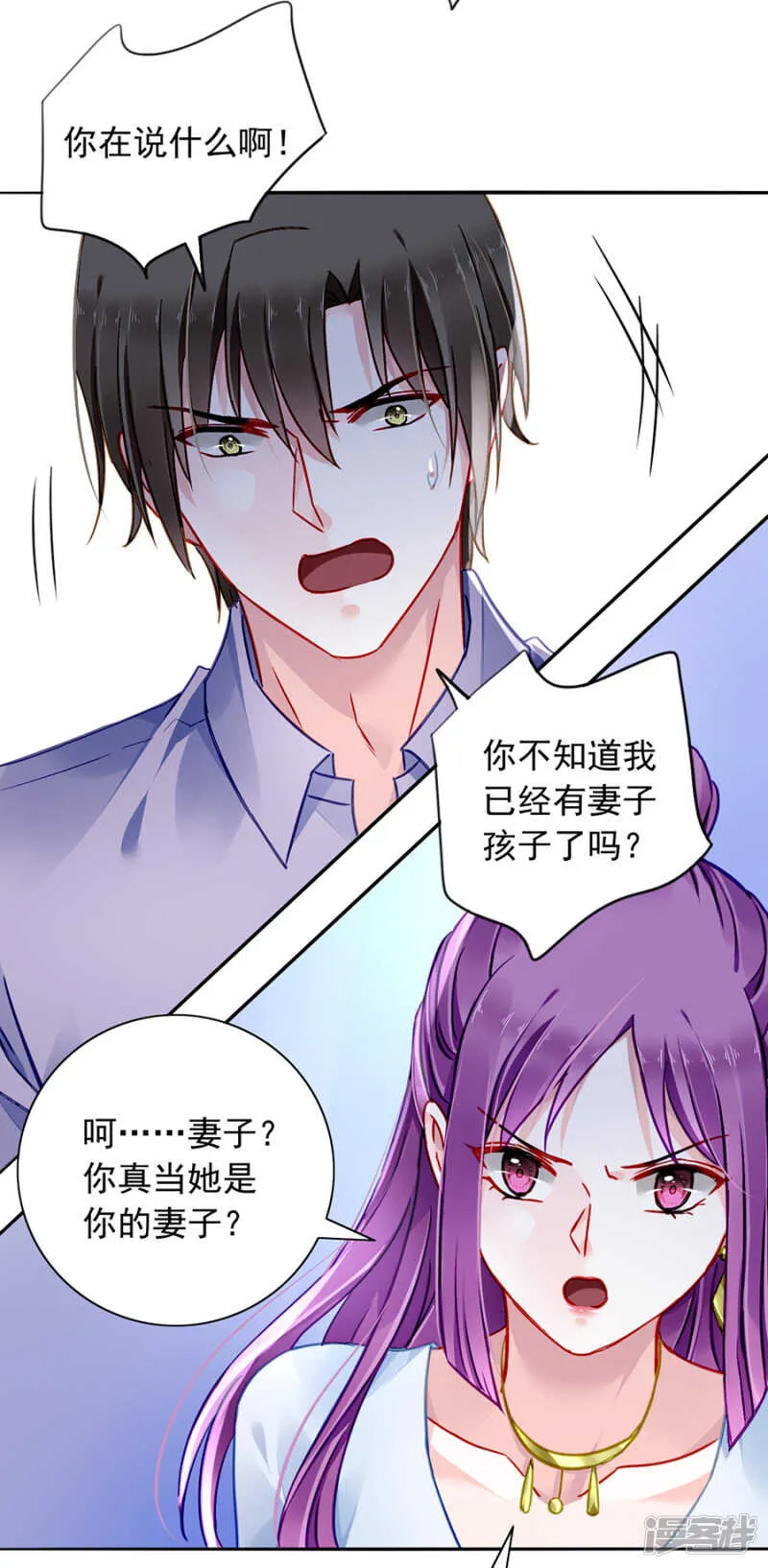 假装自己死了 第16页