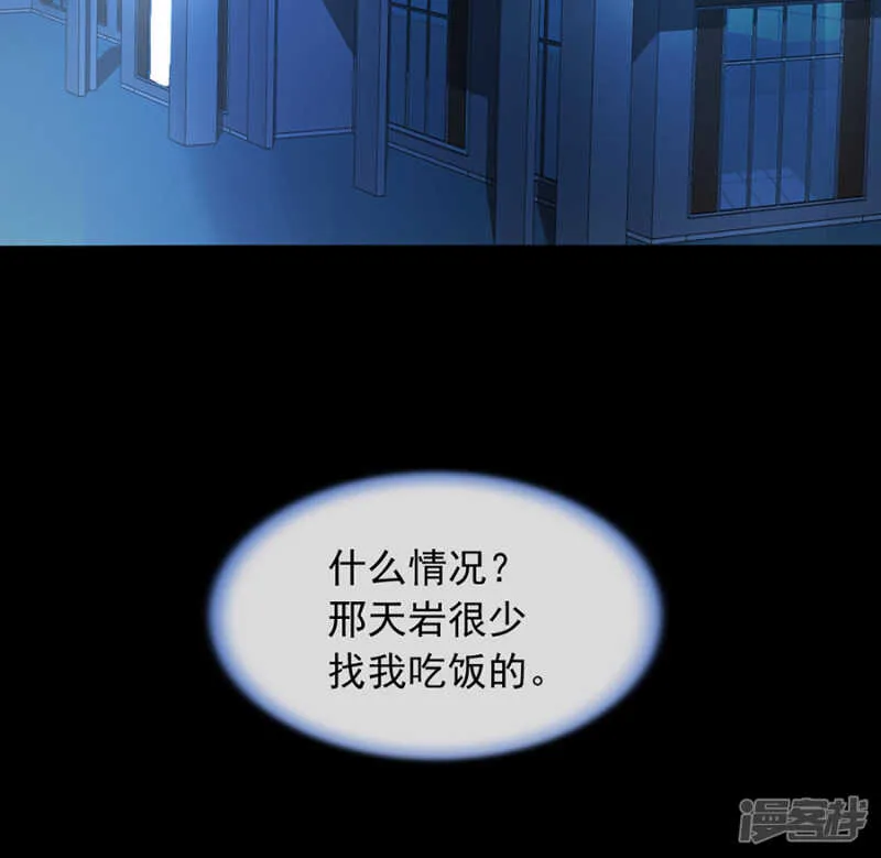 假装自己死了 第27页