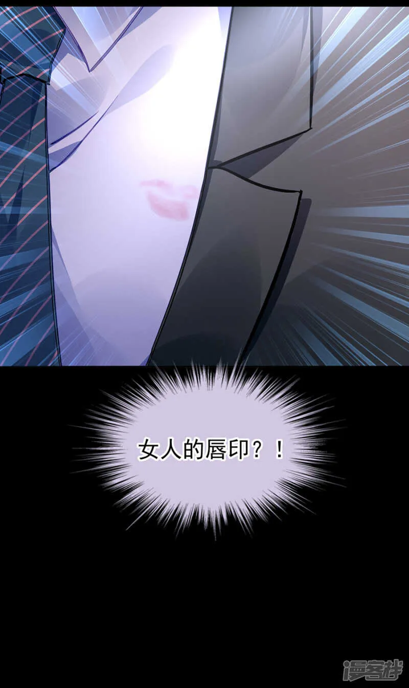 假装自己死了 第32页