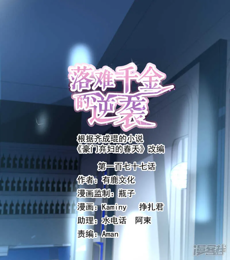 我是被迫的 第1页