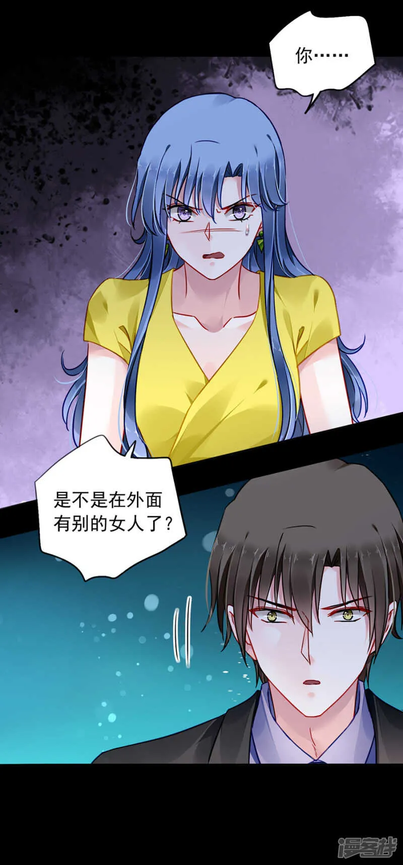 我是被迫的 第3页