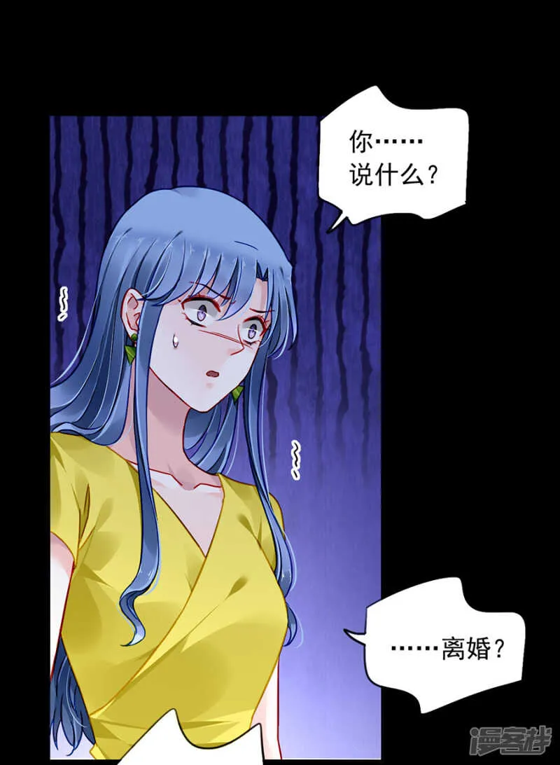 我是被迫的 第8页