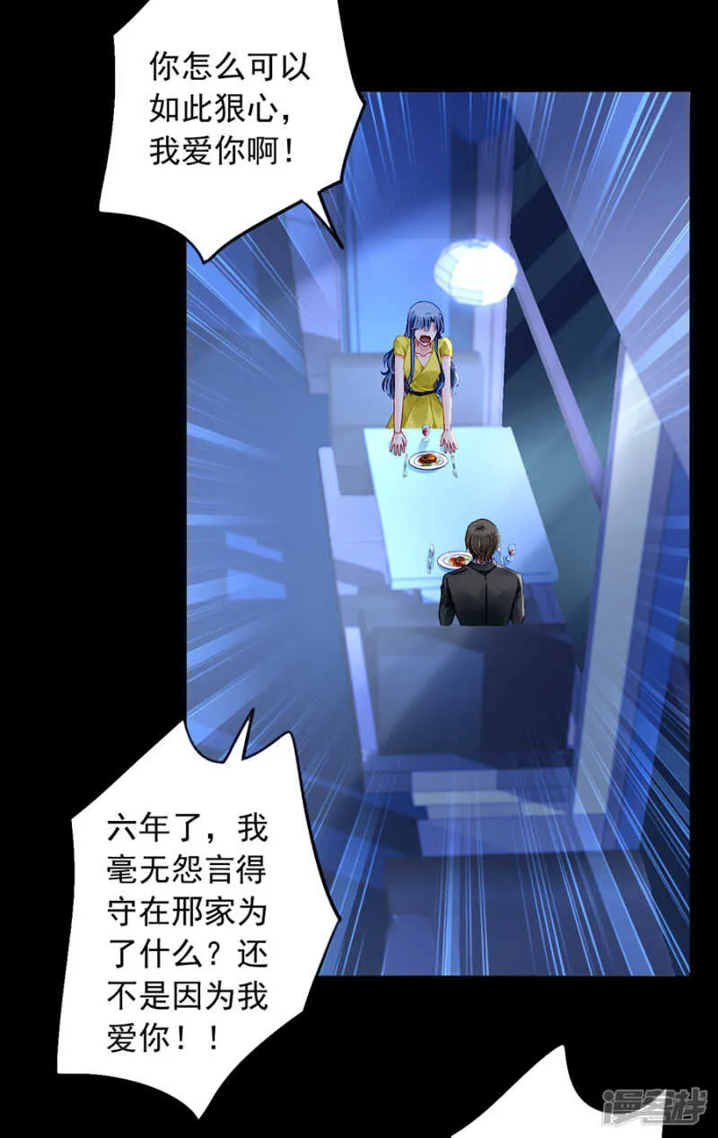 我是被迫的 第9页