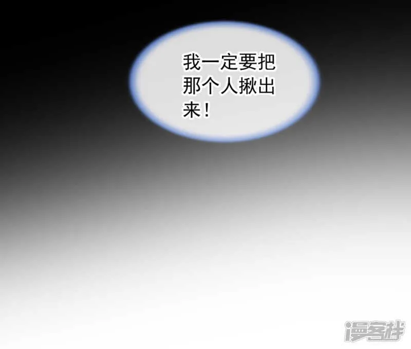 我是被迫的 第13页