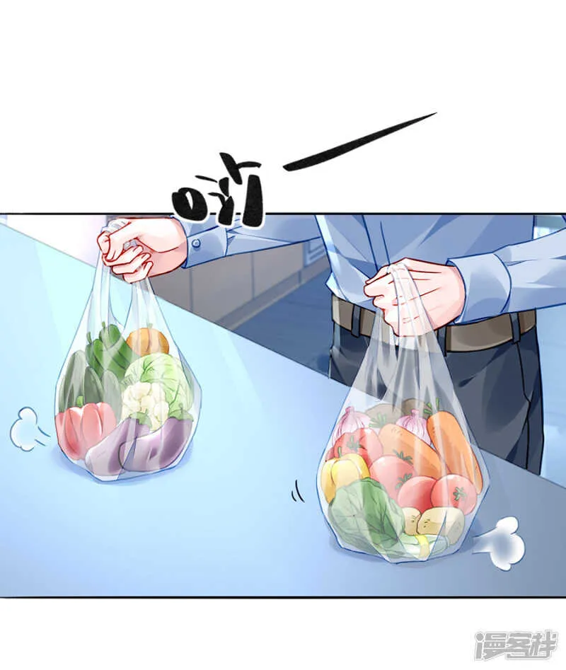 我是被迫的 第28页