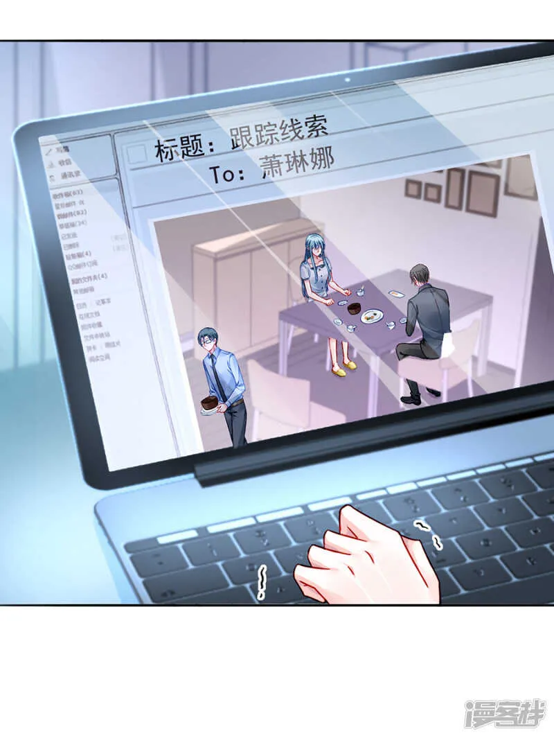 我是被迫的 第34页