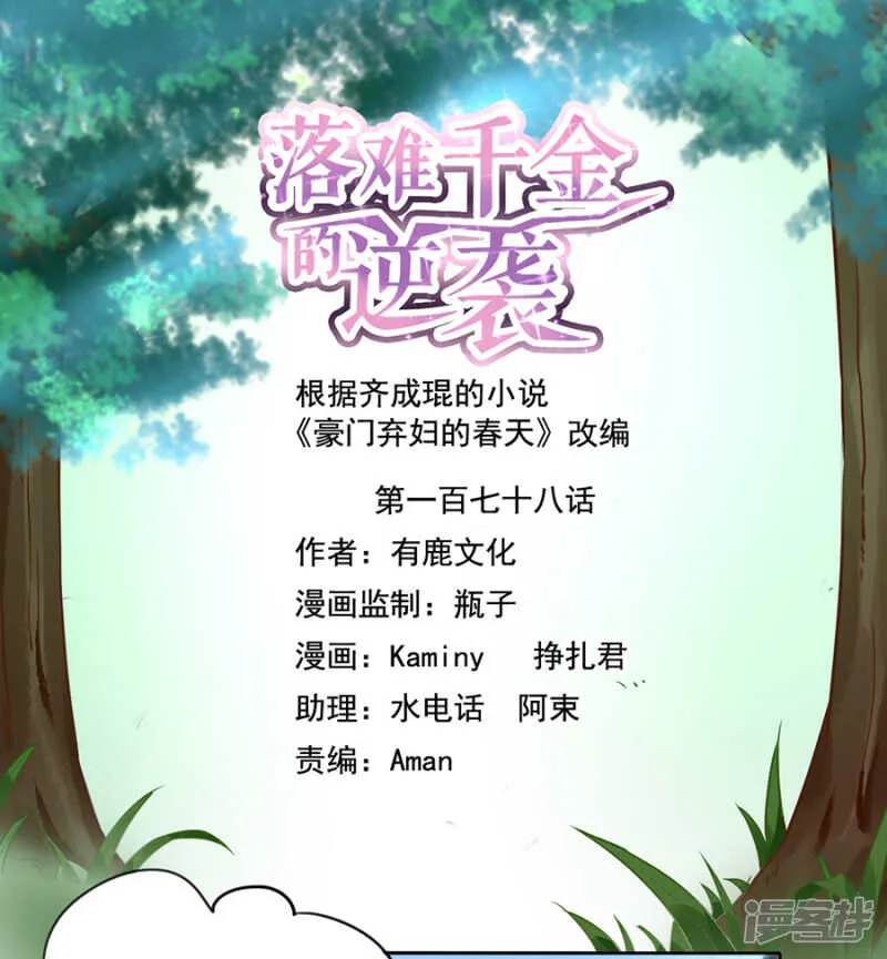 提醒 第1页