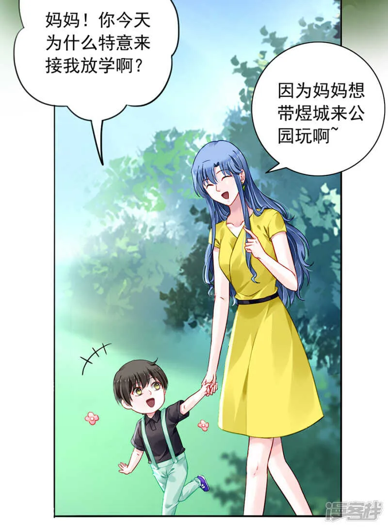 提醒 第2页