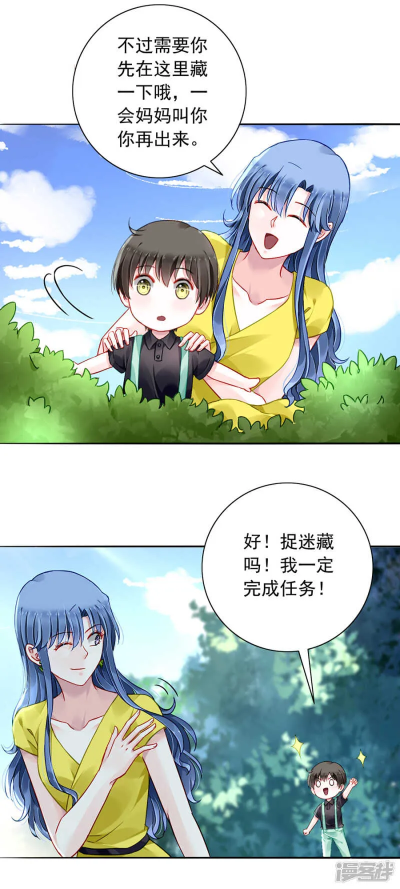提醒 第3页
