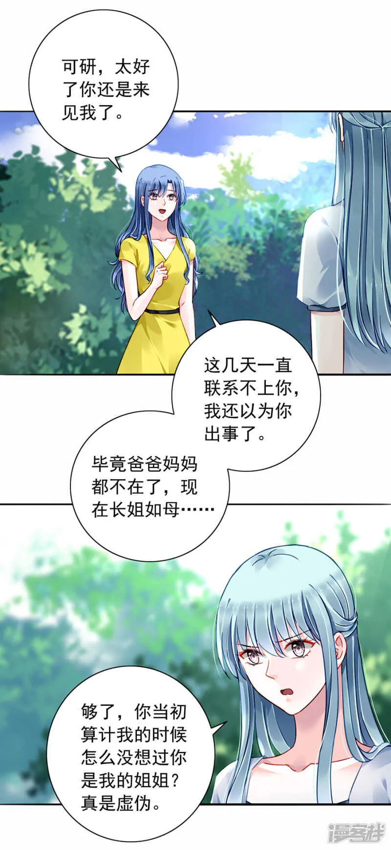 提醒 第5页