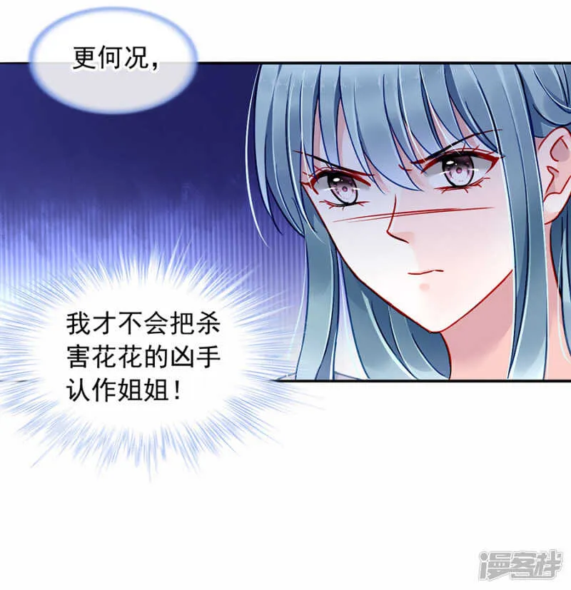 提醒 第6页