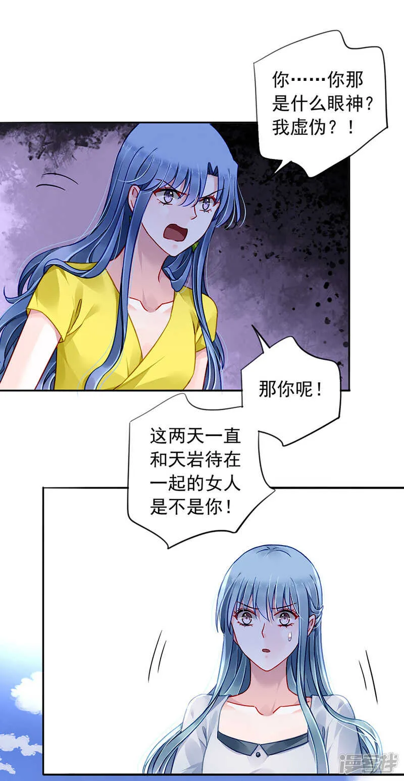 提醒 第7页
