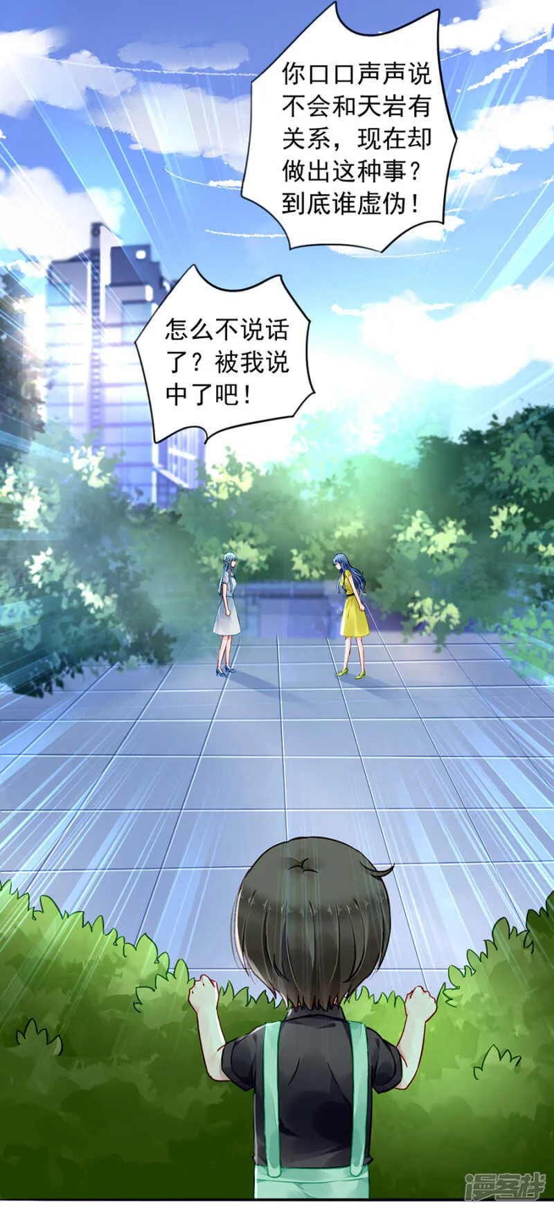 提醒 第8页