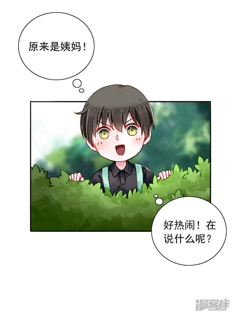 提醒 第9页