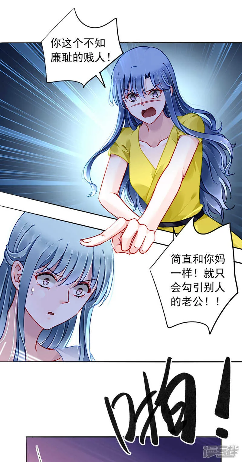 提醒 第10页
